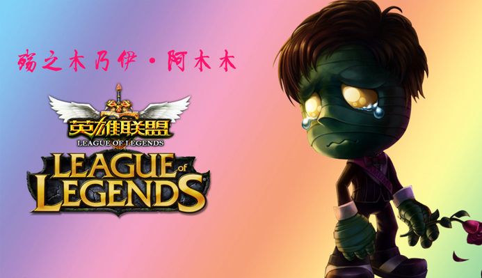 球员隐私的