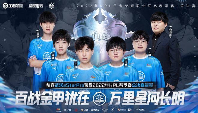 中翻盘胜出