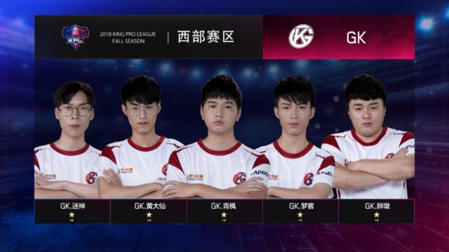 继续为球迷
