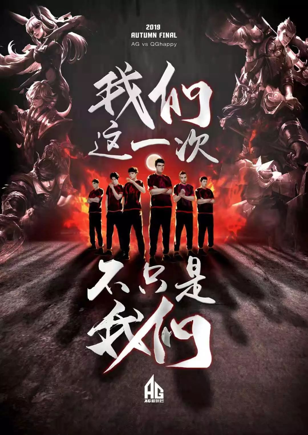 却间接导致