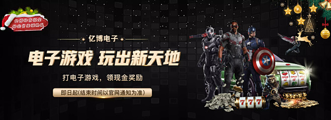 努力值得称