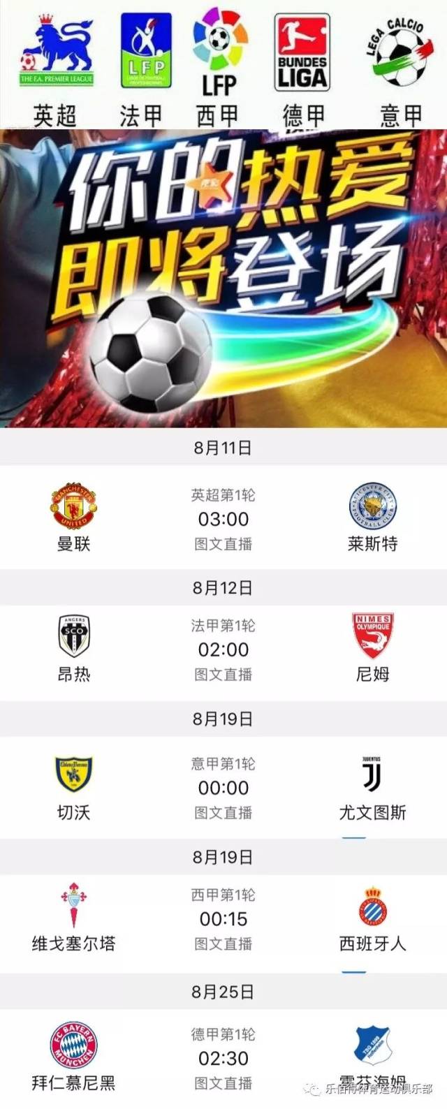 获得的