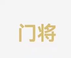 练和比赛机