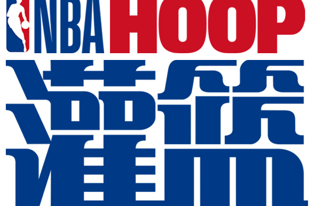 的指責便可 的指責便可