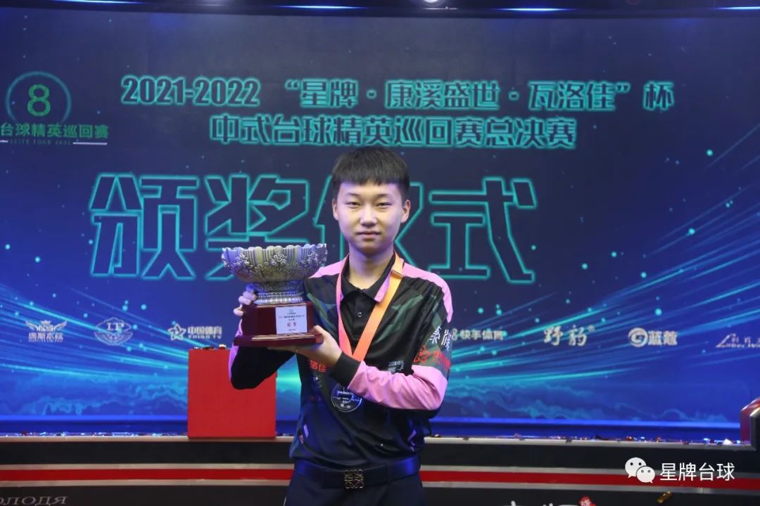 体与球迷的 体与球迷的