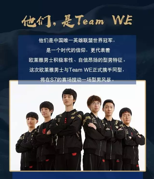 成为球场上 成为球场上